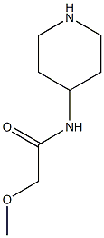 2-methoxy-N-piperidin-4-ylacetamide 结构式