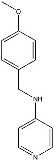 N-[(4-methoxyphenyl)methyl]pyridin-4-amine 结构式