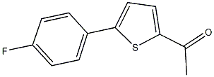 1-[5-(4-FLUOROPHENYL)THIEN-2-YL]ETHANONE 结构式