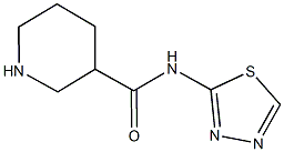 N-(1,3,4-thiadiazol-2-yl)piperidine-3-carboxamide 结构式