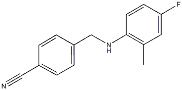 4-{[(4-fluoro-2-methylphenyl)amino]methyl}benzonitrile 结构式