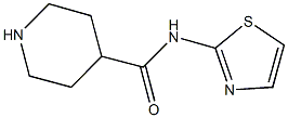 N-(1,3-thiazol-2-yl)piperidine-4-carboxamide 结构式
