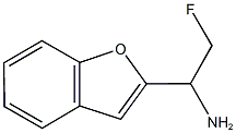 1-(1-BENZOFURAN-2-YL)-2-FLUOROETHANAMINE 结构式