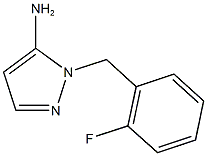 1-[(2-fluorophenyl)methyl]-1H-pyrazol-5-amine 结构式