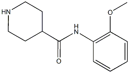 N-(2-methoxyphenyl)piperidine-4-carboxamide 结构式