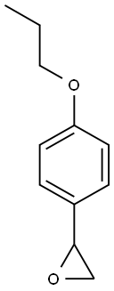 2-(4-propoxyphenyl)oxirane 结构式