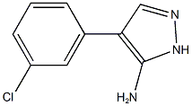4-(3-chlorophenyl)-1H-pyrazol-5-amine 结构式