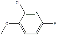 2-氯-6-氟-3-甲氧基吡啶 结构式