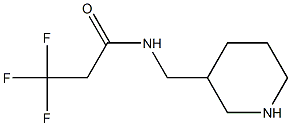 3,3,3-trifluoro-N-(piperidin-3-ylmethyl)propanamide 结构式