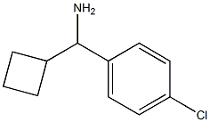 (4-氯苯基)(环丁基)甲胺 结构式