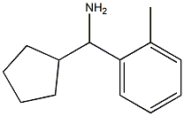 环戊基(邻甲苯基)甲胺 结构式