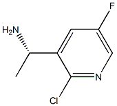 (S)-1-(2-氯-5-氟吡啶-3-基)乙胺 结构式