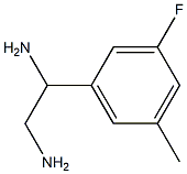 1-(3-FLUORO-5-METHYLPHENYL)ETHANE-1,2-DIAMINE 结构式