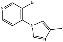 3-BROMO-4-(4-METHYLIMIDAZOL-1-YL)PYRIDINE 结构式