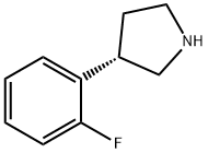 (S)-3-(2-氟苯基)吡咯烷 结构式