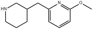 Pyridine, 2-methoxy-6-(3-piperidinylmethyl)- 结构式