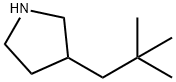 3-(2,2-二甲基丙基)吡咯烷 结构式