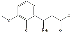 METHYL (3S)-3-AMINO-3-(2-CHLORO-3-METHOXYPHENYL)PROPANOATE 结构式