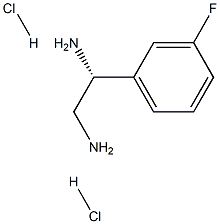 (1R)-1-(3-FLUOROPHENYL)ETHANE-1,2-DIAMINE DIHYDROCHLORIDE 结构式