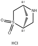 (1S,4S)-2-thia-5-azabicyclo[2.2.1]heptane 2,2-dioxide hydrochloride 结构式