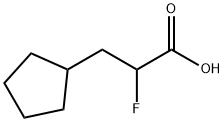 3-环戊基-2-氟丙酸 结构式