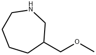 3-(methoxymethyl)azepane 结构式
