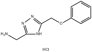 3-(苯氧基甲基)-1H-1,2,4-三唑-5-基]甲胺盐酸 结构式