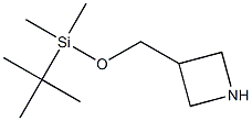 3-(((叔丁基二甲基甲硅烷基)氧基)甲基)氮杂环丁烷 结构式