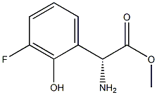 METHYL (2R)-2-AMINO-2-(3-FLUORO-2-HYDROXYPHENYL)ACETATE 结构式