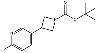3-(6-氟吡啶-3-基)氮杂环丁烷-1-羧酸叔丁酯 结构式