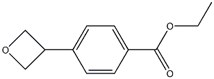 ethyl 4-(oxetan-3-yl)benzoate 结构式