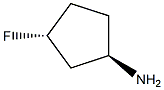 (1R,3R)-3-fluorocyclopentan-1-amine 结构式