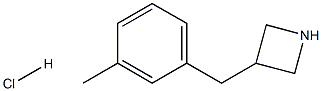 3-[(3-甲基苯基)甲基]吖丁啶盐酸 结构式