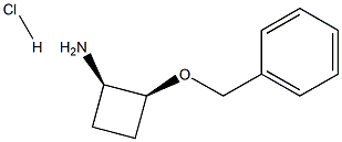(1R,2S)-2-(苄氧基)环丁烷-1-胺盐酸盐 结构式