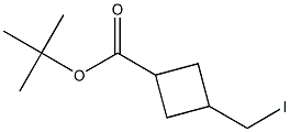 tert-butyl 3-(iodomethyl)cyclobutane-1-carboxylate 结构式