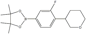 2-(3-fluoro-4-(tetrahydro-2H-pyran-3-yl)phenyl)-4,4,5,5-tetramethyl-1,3,2-dioxaborolane 结构式