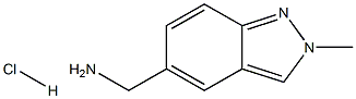 (2-甲基吲唑-5-基)甲胺盐酸盐 结构式