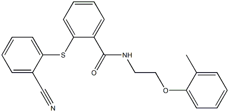 2-[(2-cyanophenyl)sulfanyl]-N-[2-(2-methylphenoxy)ethyl]benzamide 结构式