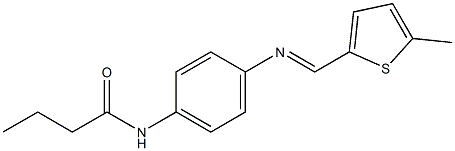 N-(4-{[(5-methyl-2-thienyl)methylene]amino}phenyl)butanamide 结构式