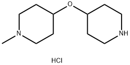 1-methyl-4-(piperidin-4-yloxy)piperidine dihydrochloride 结构式