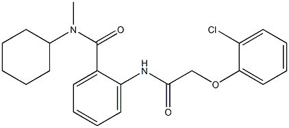 2-{[2-(2-chlorophenoxy)acetyl]amino}-N-cyclohexyl-N-methylbenzamide 结构式