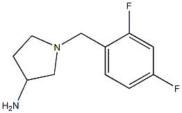 1-(2,4-difluorobenzyl)pyrrolidin-3-amine 结构式