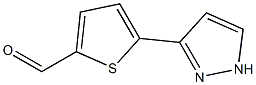 5-(1H-PYRAZOL-3-YL)-2-THIOPHENECARBALDEHYDE 结构式