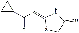 (2E)-2-(2-CYCLOPROPYL-2-OXOETHYLIDENE)-1,3-THIAZOLIDIN-4-ONE 结构式