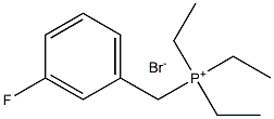 TRIETHYL(3-FLUOROBENZYL)-PHOSPHONIUM BROMIDE 结构式