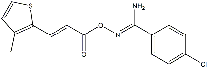 O1-[3-(3-methyl-2-thienyl)acryloyl]-4-chlorobenzene-1-carbohydroximamide 结构式