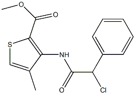 methyl 3-[(2-chloro-2-phenylacetyl)amino]-4-methyl-2-thiophenecarboxylate 结构式