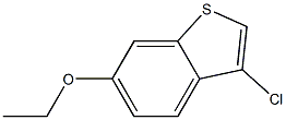 3-chloro-6-ethoxybenzo[b]thiophene 结构式