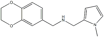 (2,3-dihydro-1,4-benzodioxin-6-ylmethyl)[(1-methyl-1H-pyrrol-2-yl)methyl]amine 结构式