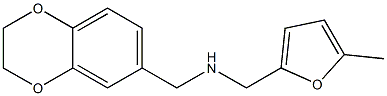 (2,3-dihydro-1,4-benzodioxin-6-ylmethyl)[(5-methylfuran-2-yl)methyl]amine 结构式